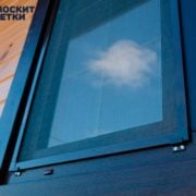 Цветные москитные сетки Цветные москитные сетки